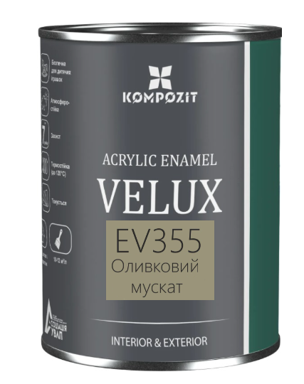 Емаль акрилова Kompozit VELUX Оливковий мускат EV 355 шовковистий мат 0,75 л